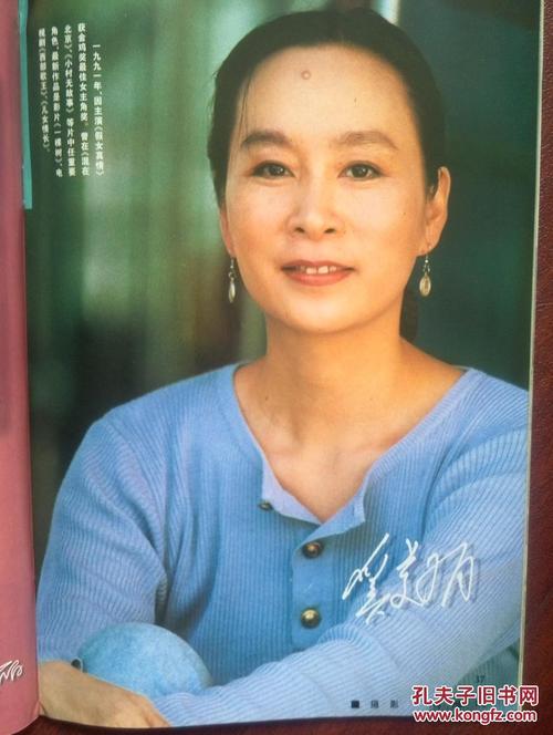日本桐生大学学位证电子图